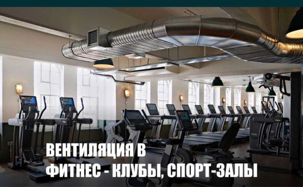 Вентиляция вытешка кондиционер