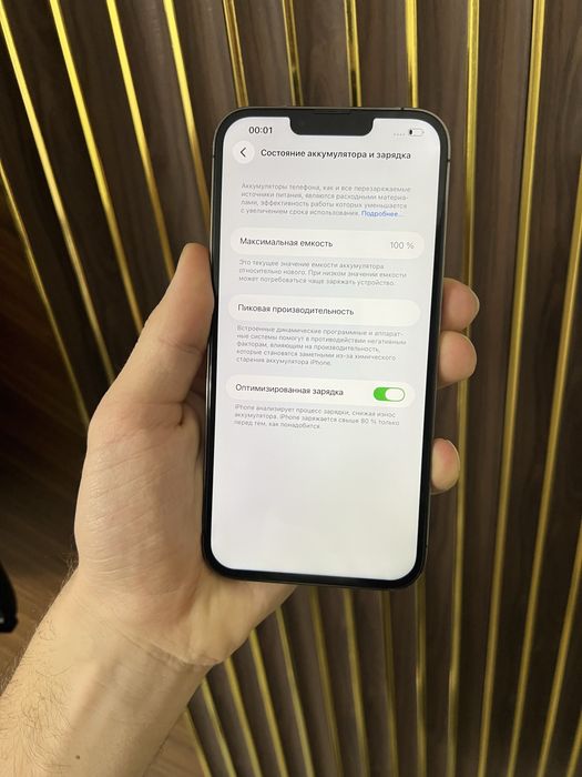 Iphone 13 Pro Max 128 Айфон 13 Про Макс 128