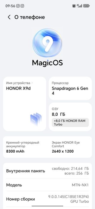 Xonor X 9 D 5G новый  8+8turbo 256