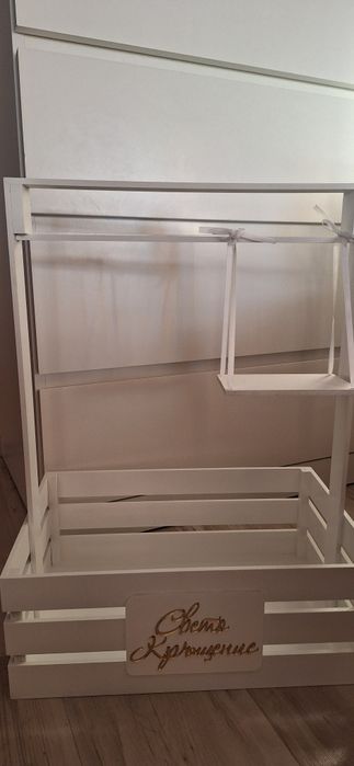 Щайга гардеробче за кръщене