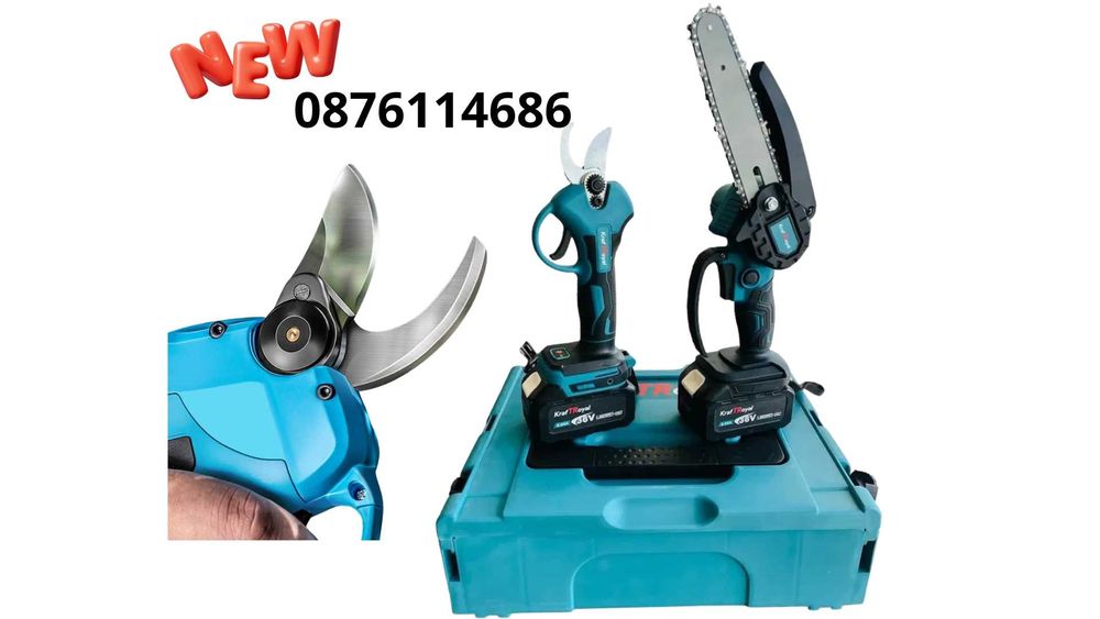 2вl Акумулаторна Безчеткова Лозарска Ножица и Резачка 36V