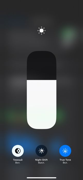 айфон 14 про 256 гб