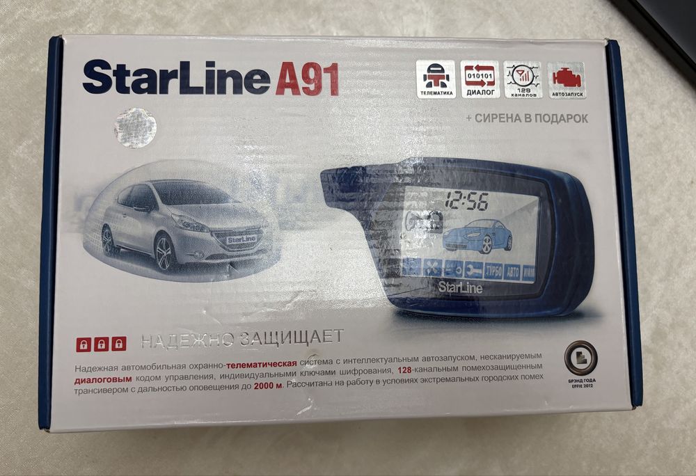 Автосигнализация StarLine A91