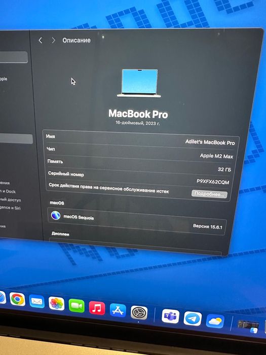 Macbook pro 16, m2 max