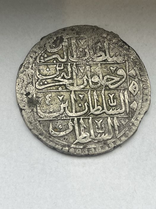 турска сребърна монета