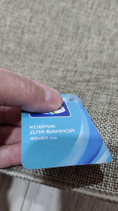 Коврик для ванной