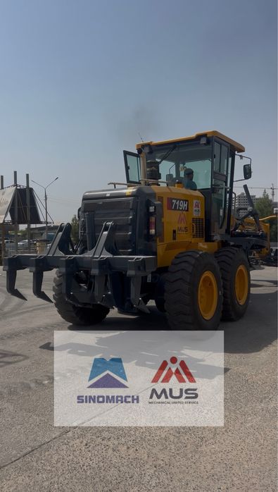 грейдер 719Н синомач новый
