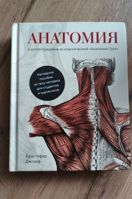 Продам книги медицинские