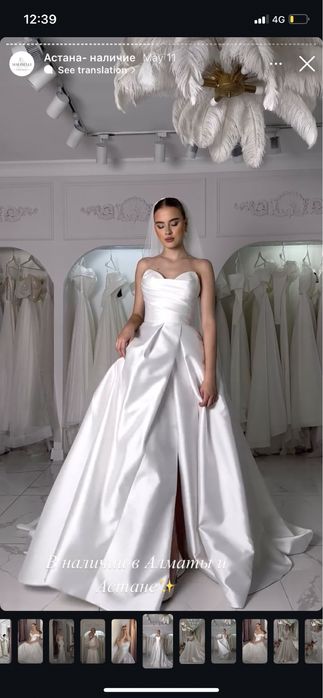 Продам свадебное платье