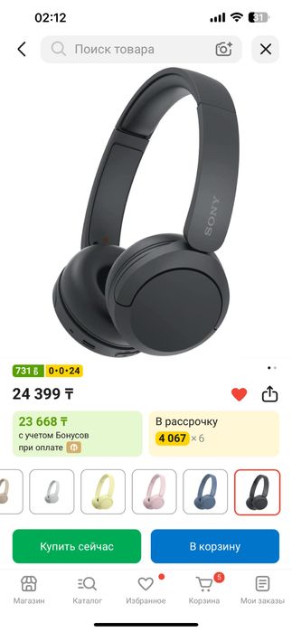 Наушники Sony WH-CH520 черный