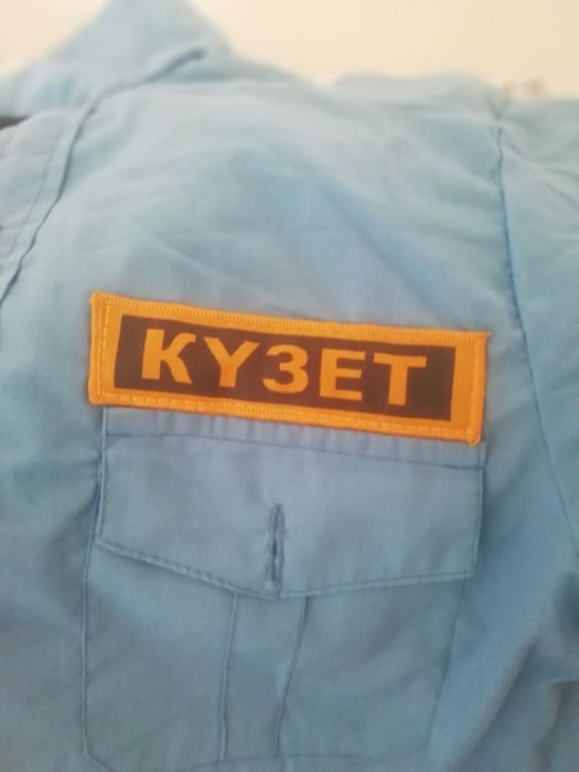 Спецовка охранника