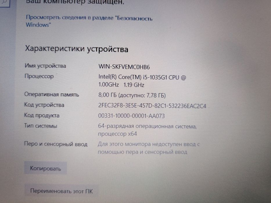 Acer note book satiladi