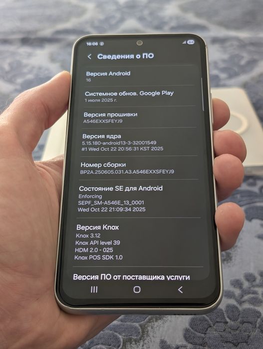 Samsung Galaxy A54 6/128
