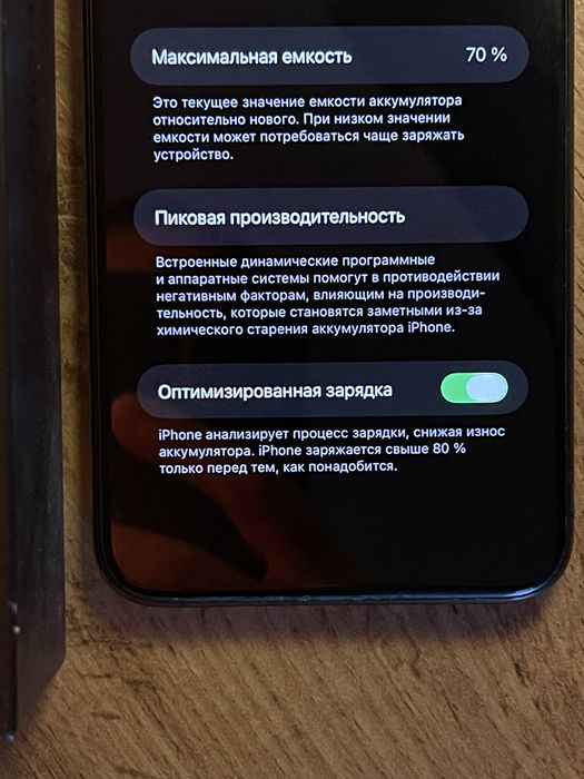 Iphone 11 Pro Max 64GB