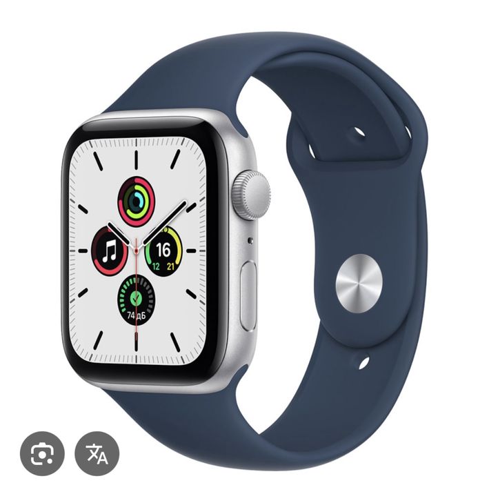 Apple Watch SE 44 mm