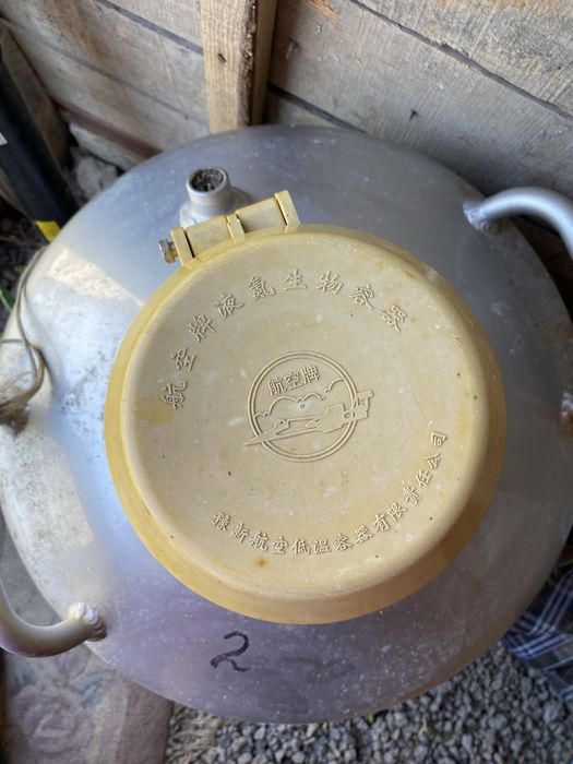 Сосуд дьюара YDS 30 - 80л