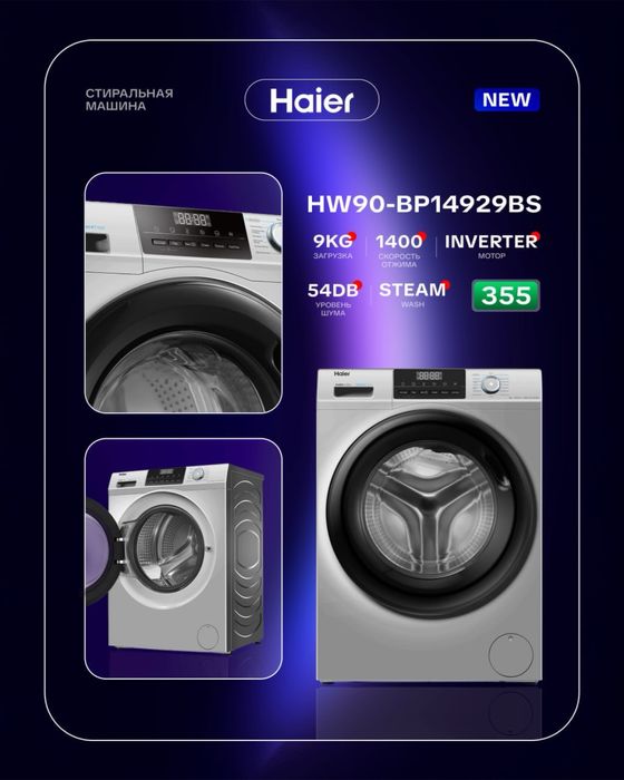 стиральная машина HAIER kir yuvish mashinasi