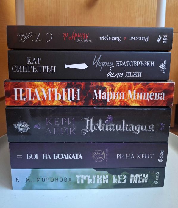 Като нови на добри цени