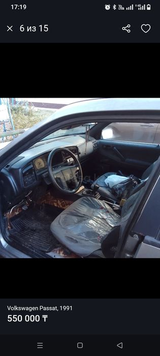 Продам или обменяю