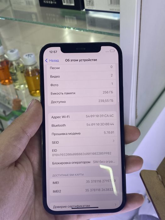 iPhone 12 Pro в отличном состтянии