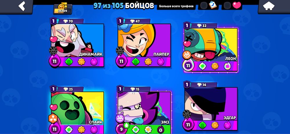 Акаунт Brawl stars