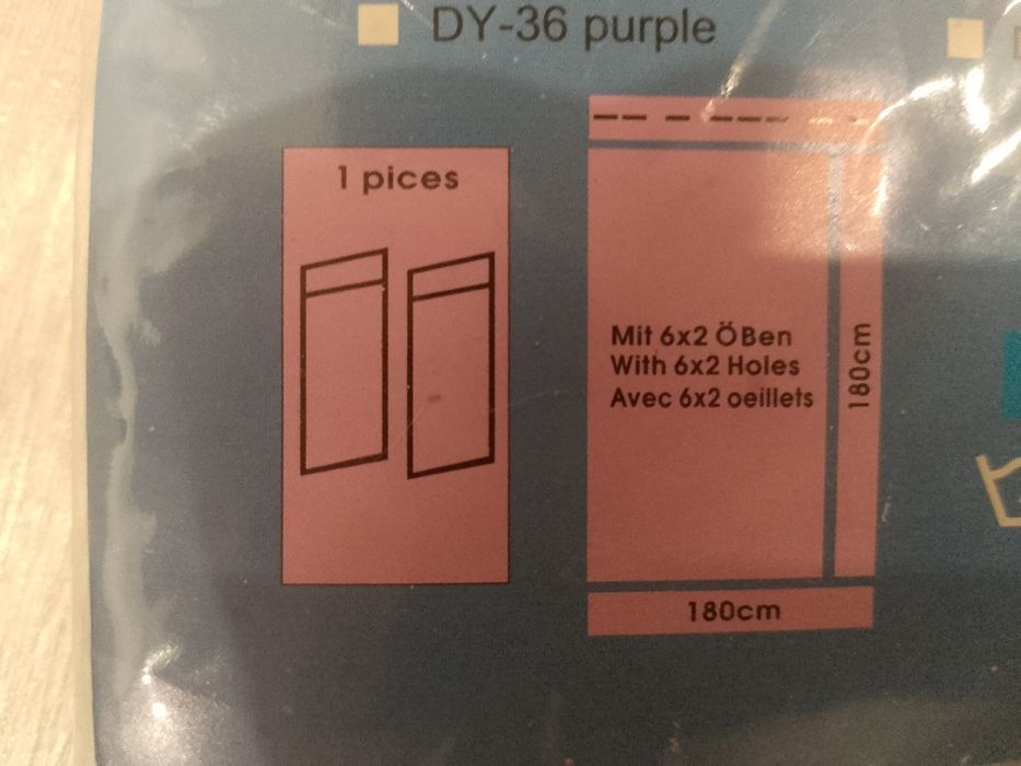 Шторка для ванны