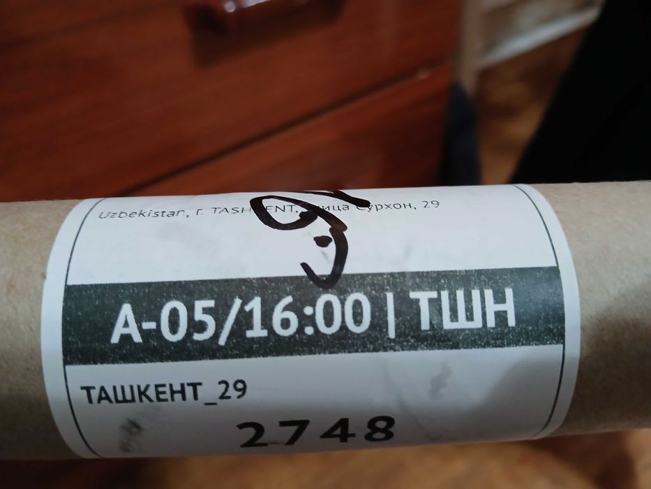 Подсветка для телевизора Самсунг 32 "