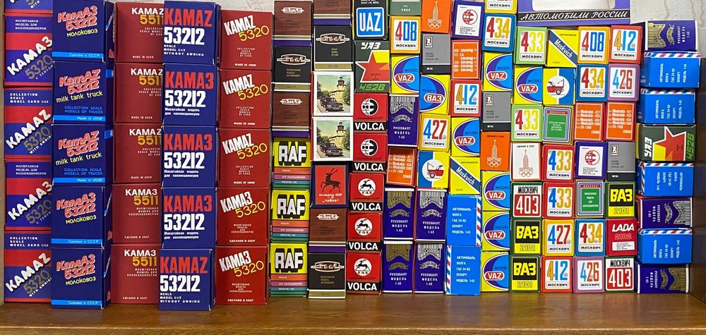 МОДЕЛИ 1:43, Коробки РЕПРИНТ