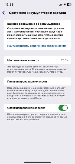 Айфон 11 Обмен Пк процессор игравой