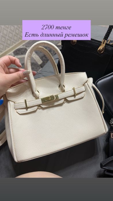 Сумки почти даром