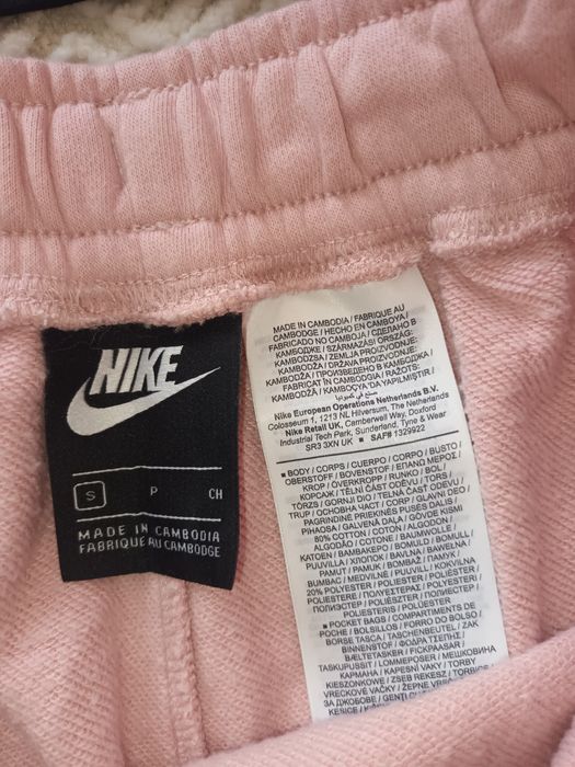 Дамски спортен лот nike