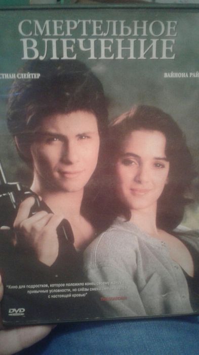 Диски кино фильм сериал