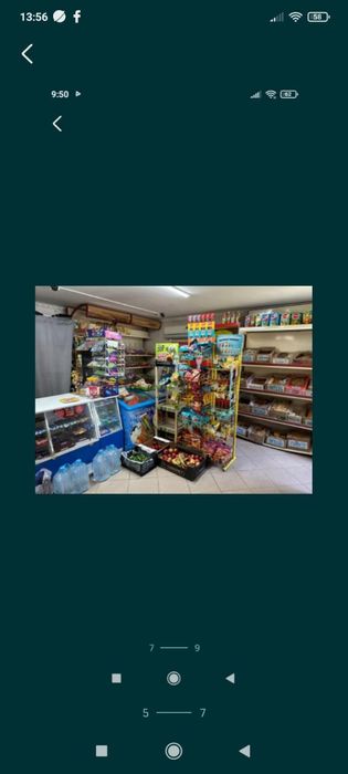 2х эт  дом + магазин