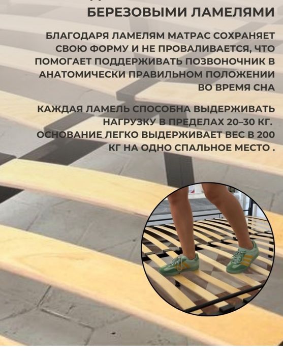 Продаю кровать без матраса