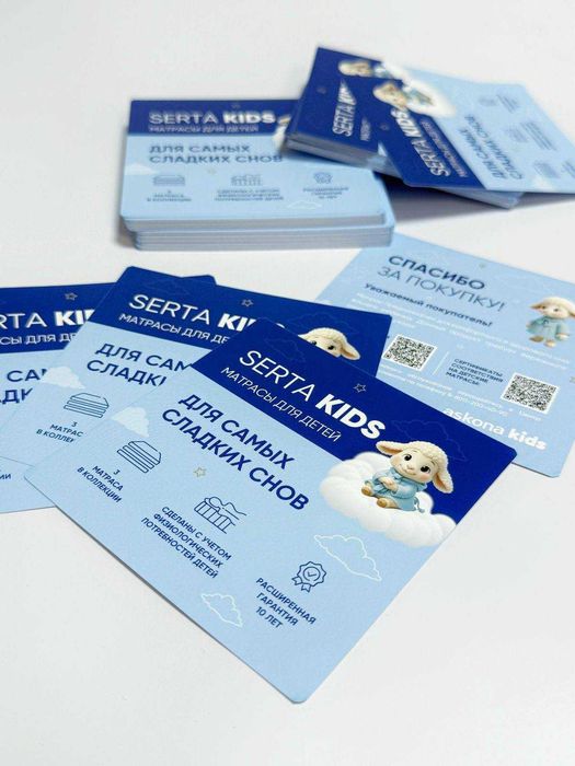 Офсетная печать ( Самоклеющиеся этикетки, картонные коробки, флаеры )