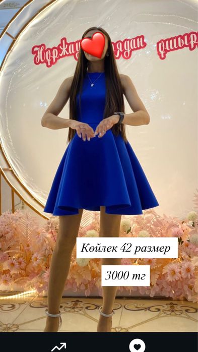 Продается Одеждааааа