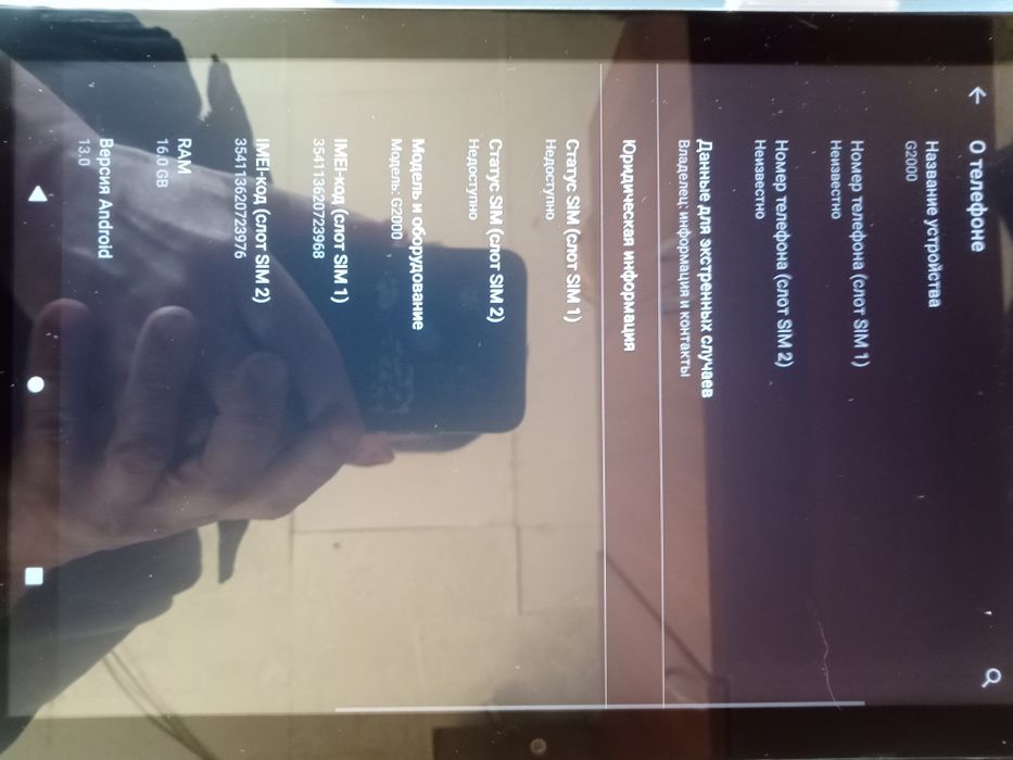 Планшет 16/512 почти новый