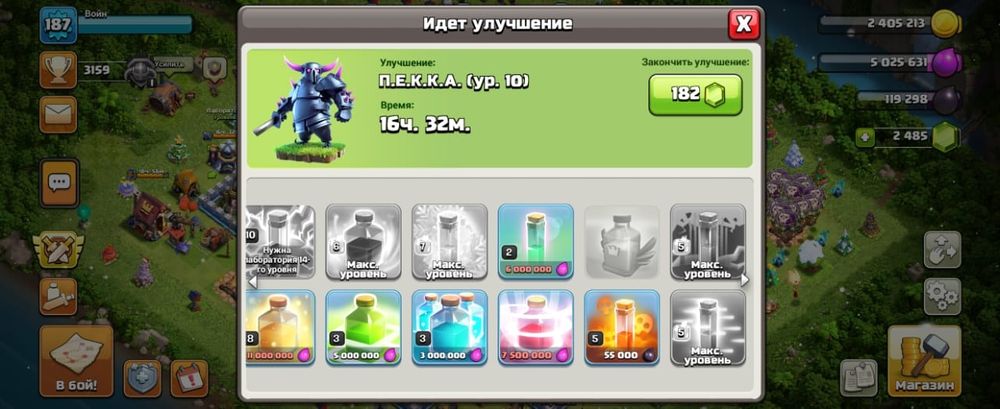 Клаш оф кланс аккаунт