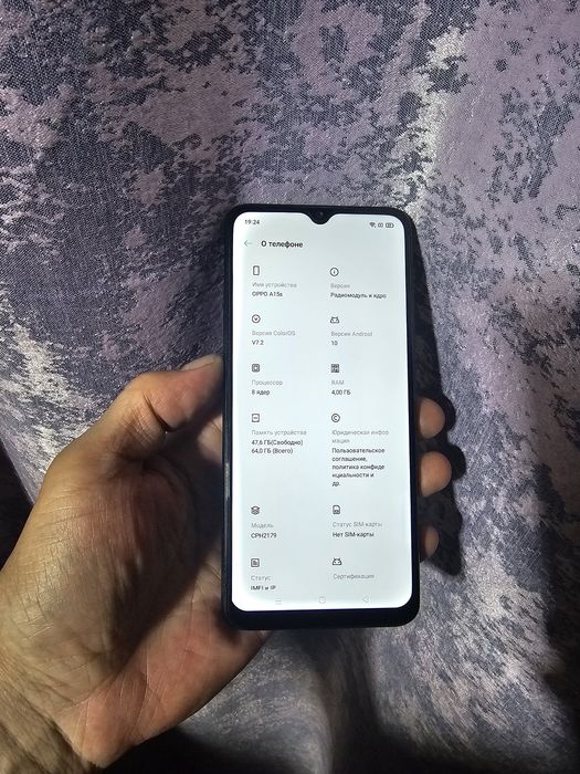 Продам Смартфон Орро А15 s