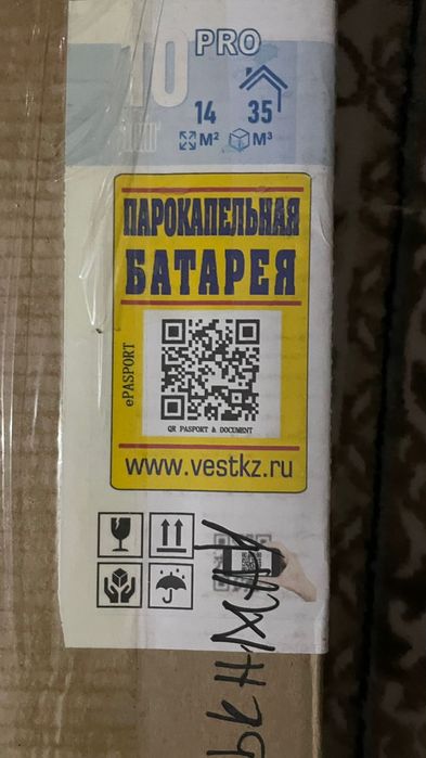 Паракапельные батареи