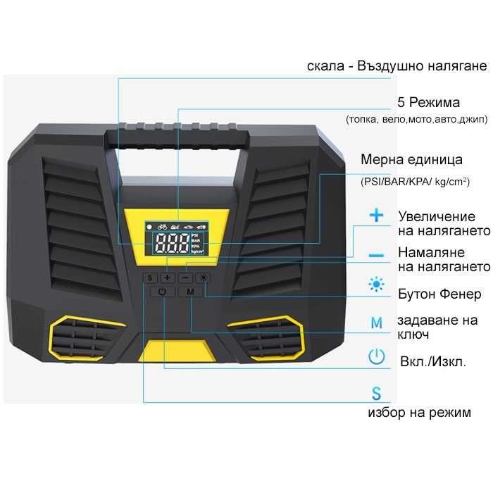 Компресор дигитален за гуми 12V – T146