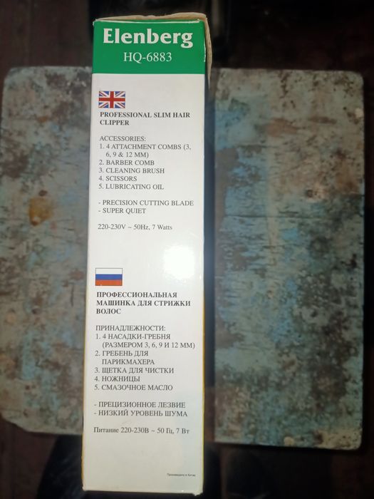 Машинка для стрижки волос Elenberg HQ-6883