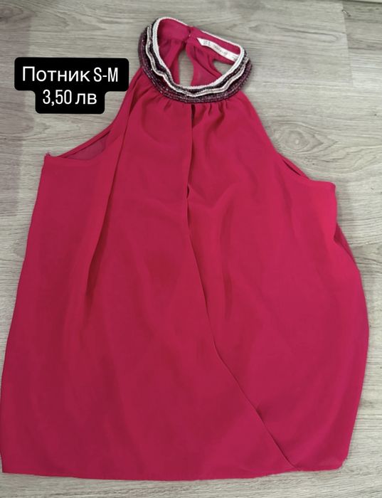 Запазени дрехи до 10лв