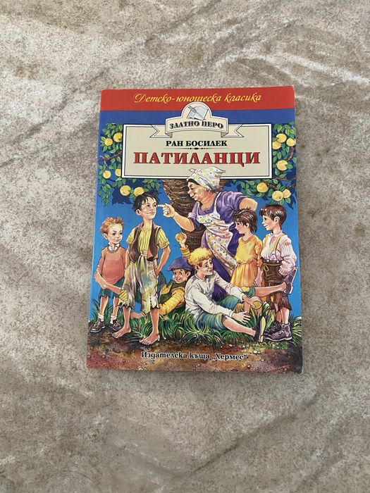 Детски книжки-3 броя в комплект