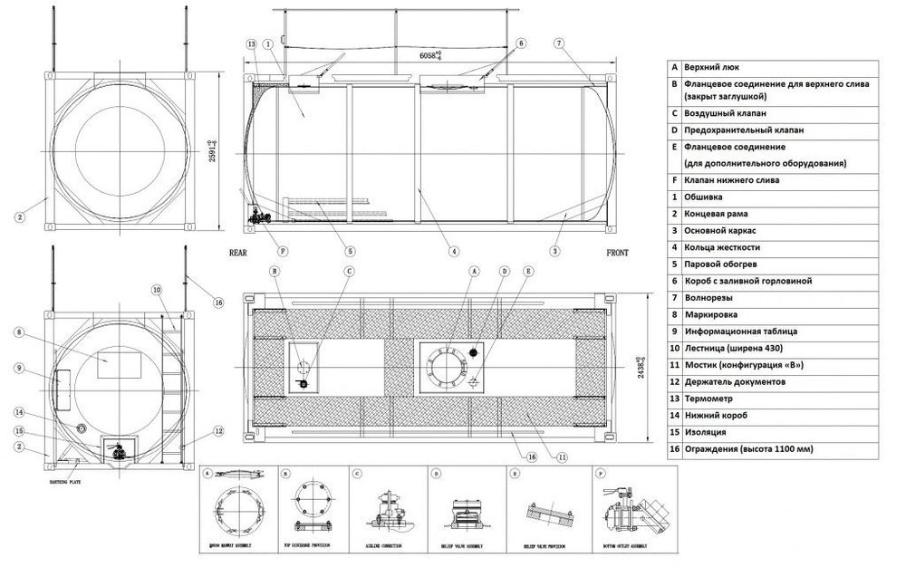 Емкость Танк контейнер  L4BN