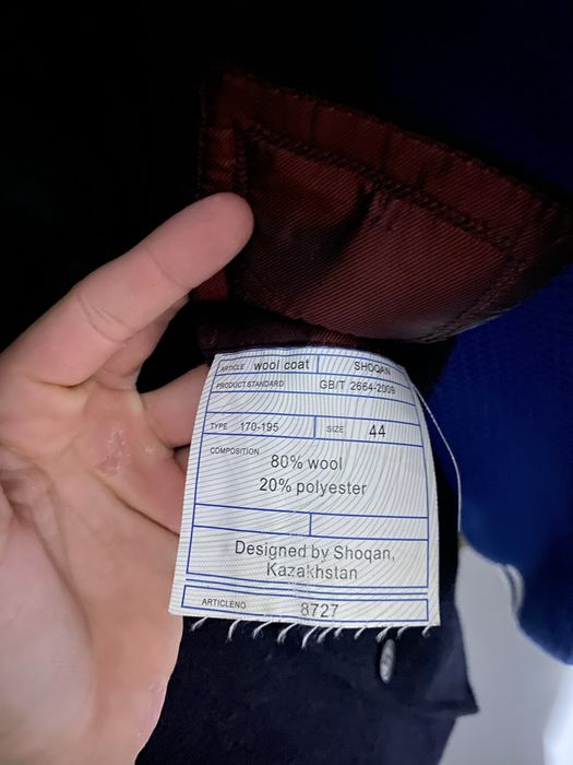 палто бренд шокан