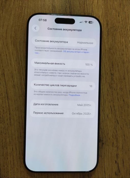 Iphone 16 pro max 256 black 19 sikl