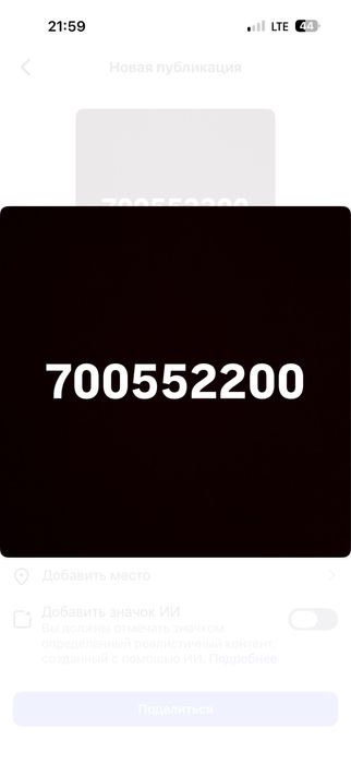 Nomer sotladi nomilaga otqazip beriladi reski