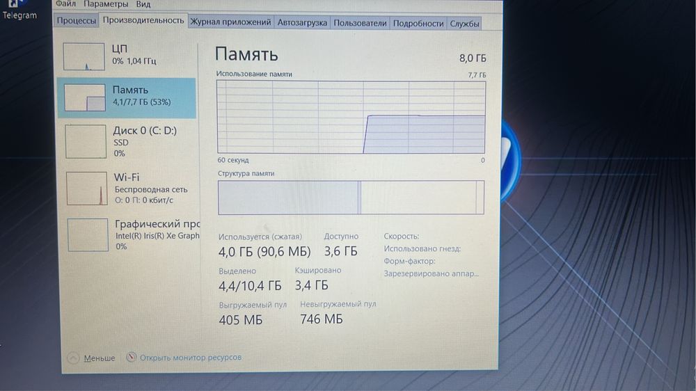HP ноутбук сатылады