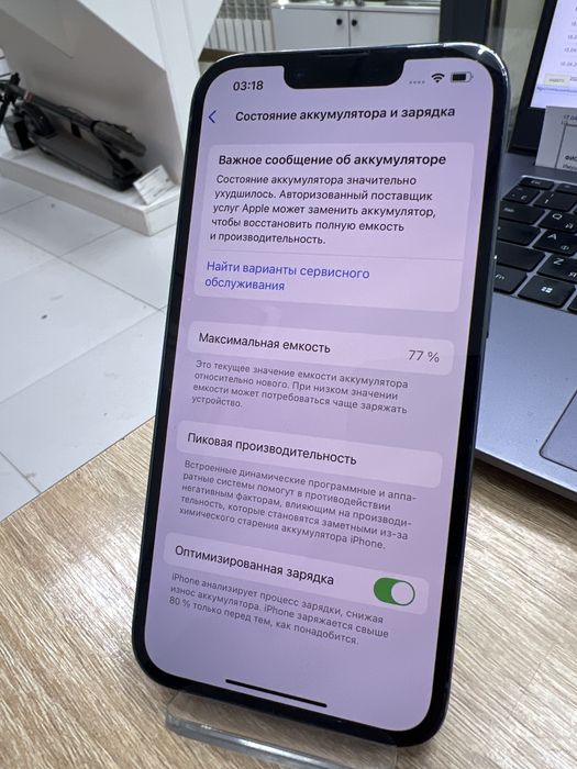 Iphone 13 Pro, 256gb (p25)